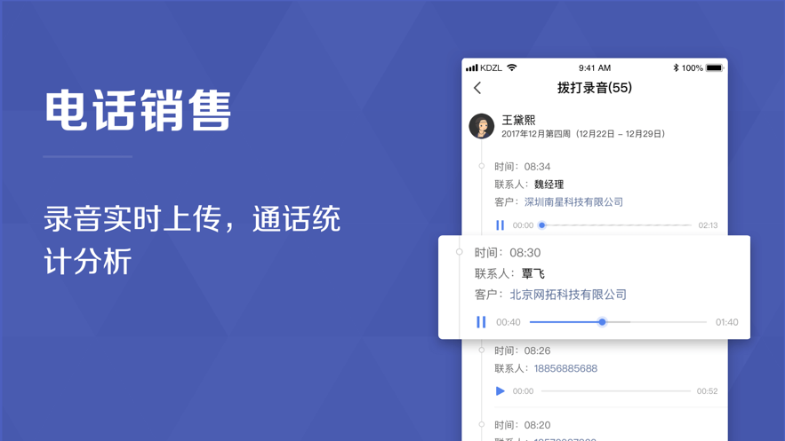 口袋助理ios版 v7.9.2 iphone手機(jī)版 2