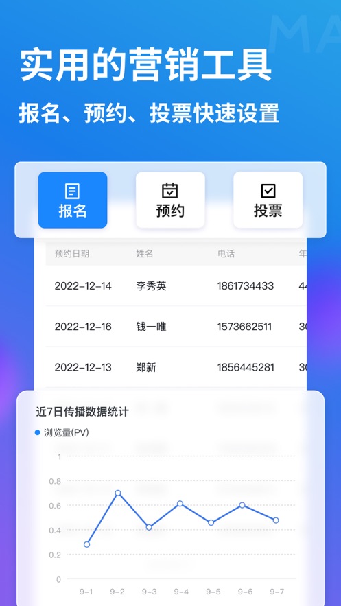 maka編輯器iphone版 v6.15.4 ios版 3