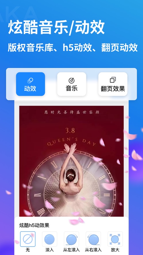 maka編輯器iphone版 v6.15.4 ios版 2