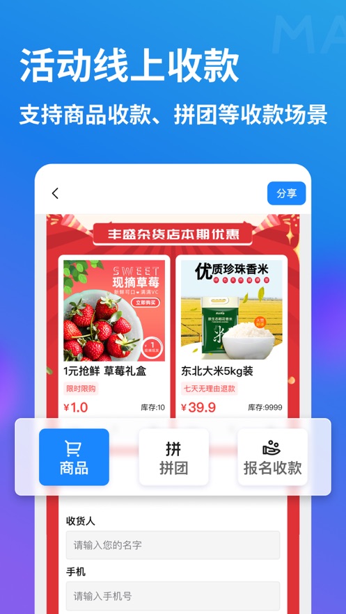 maka編輯器iphone版 v6.15.4 ios版 4
