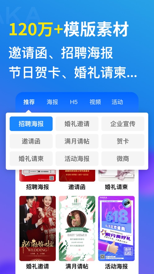 maka編輯器iphone版 v6.15.4 ios版 5