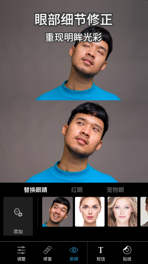 Photoshop ios正式中文版 v23.46.0 iphone免費(fèi)版 4