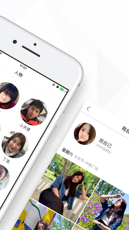 時(shí)光相冊(cè)ipad客戶(hù)端 v6.6.2 ios版 0