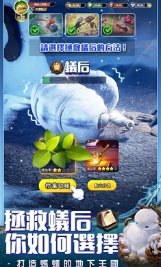 小小蟻國(guó)國(guó)際版app v3.39.0 官方安卓版 2