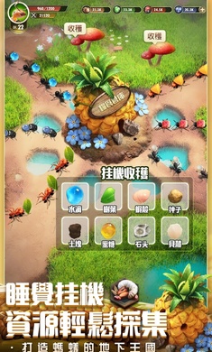 小小蟻國(guó)國(guó)際版app v3.39.0 官方安卓版 4