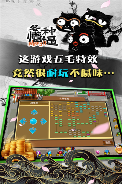 九游魔與道加速版 v4.07.67 安卓版 2