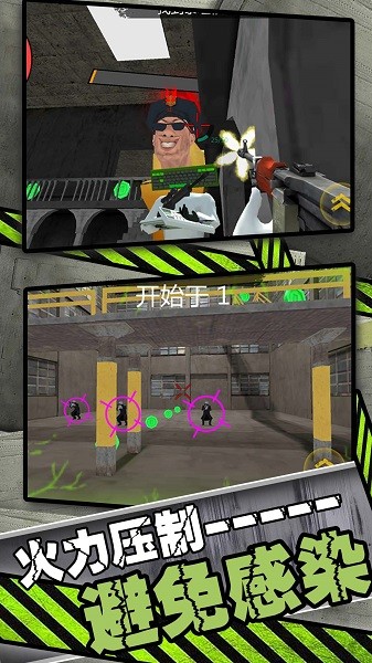 宇宙英雄城市亂斗 v2.0.1 安卓版 2