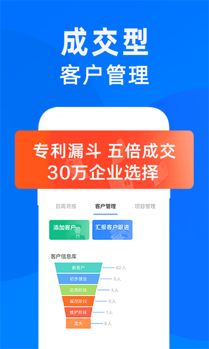 蜂鳥(niǎo)匯報(bào)軟件 v9.4.1 官方安卓版 2