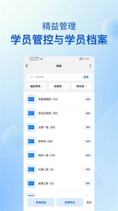 當(dāng)下美育app v2.2.20 安卓版 1