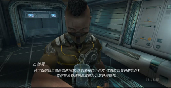 心靈細(xì)胞中文版 v1.1 1