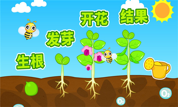 寶寶巴士寶寶愛自然3