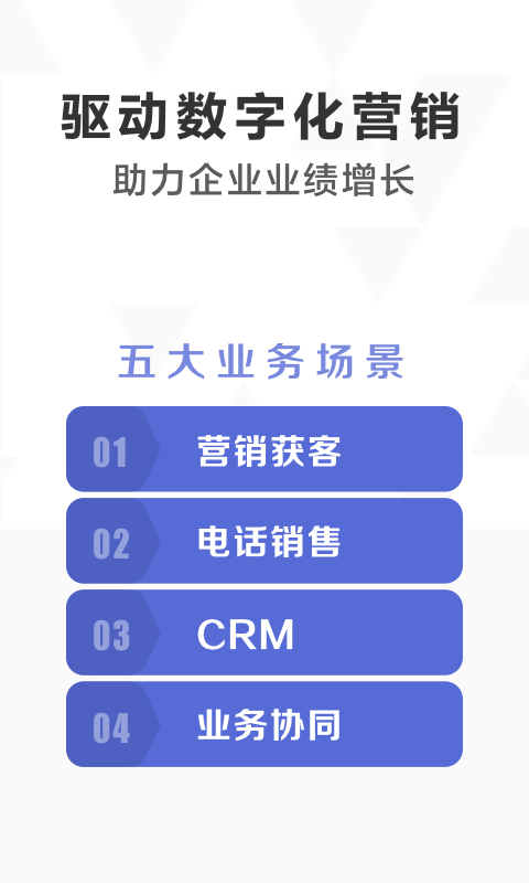 口袋助理簽到1