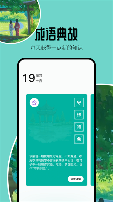 凡文閱讀器 v1.1 安卓版 0