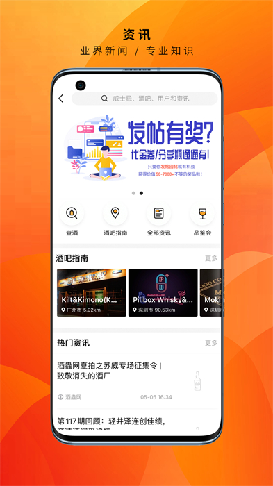 酒蟲網(wǎng)0