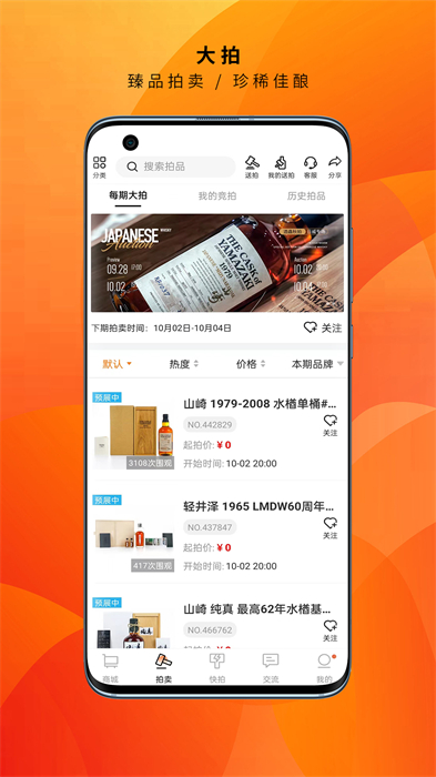 酒蟲網(wǎng)2