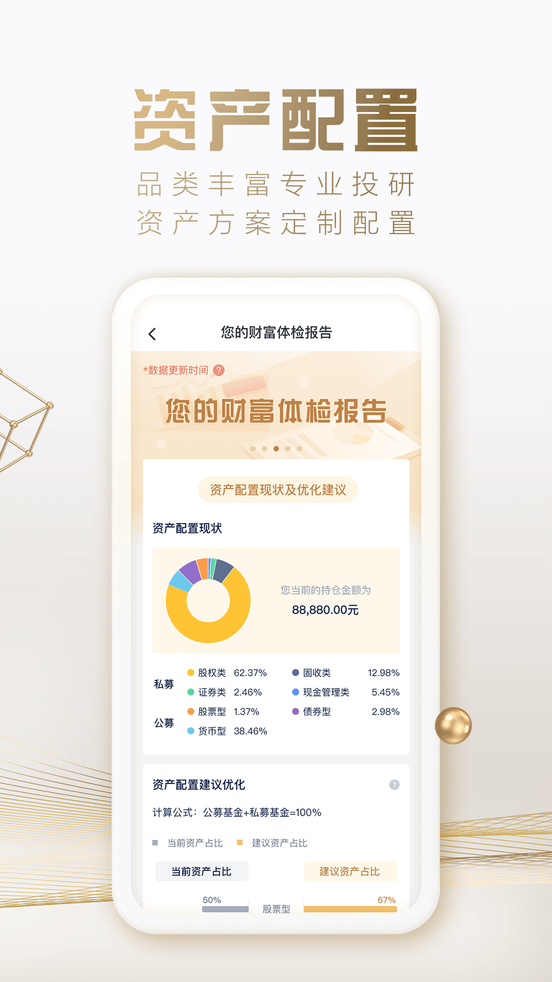 掌上海銀最新版本 v5.5.2 官方安卓版 1