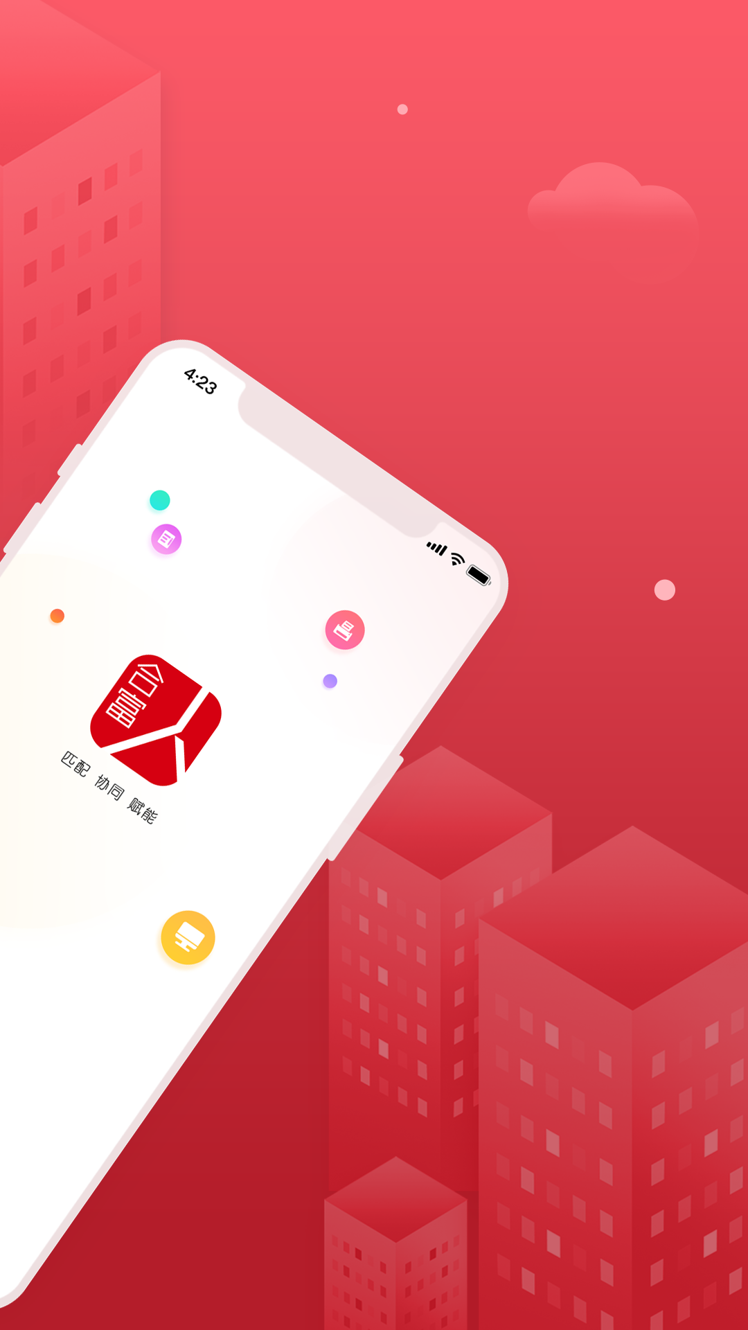 合富人 v5.3.24 安卓版 0