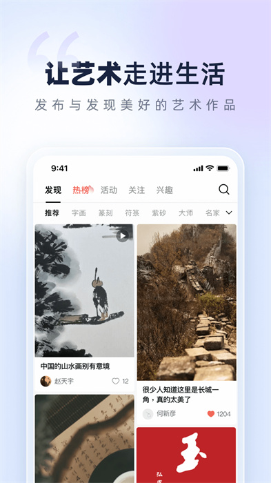 小洋丁藝術(shù) v1.1.9 安卓版 2