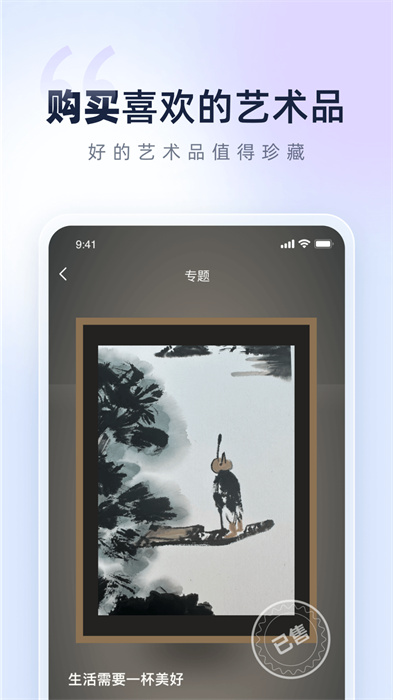 小洋丁藝術(shù) v1.1.9 安卓版 1