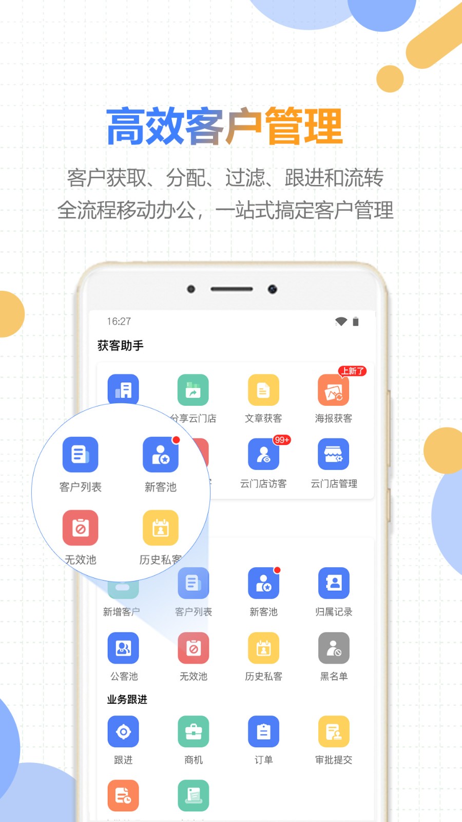 好房云手機(jī)版 v4.10.0 安卓版 3
