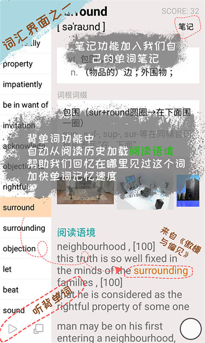優(yōu)點(diǎn)英語聽力官方版1
