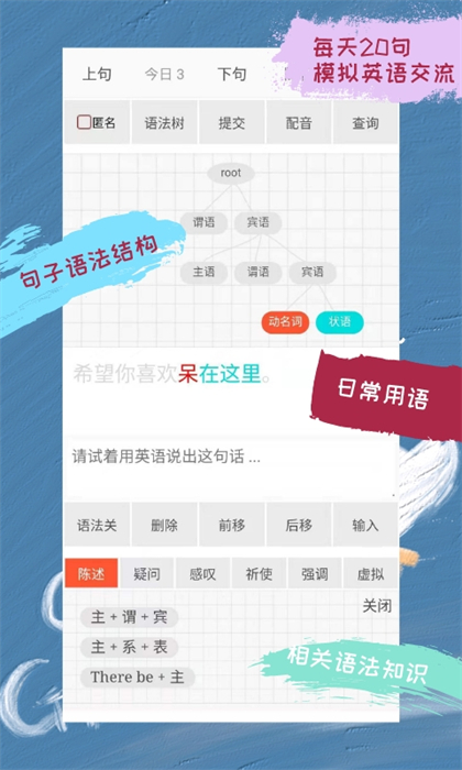 優(yōu)點(diǎn)英語聽力官方版0