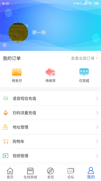 深圳把把智能科技3