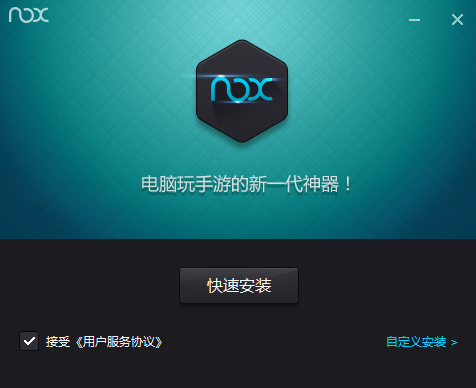 夜神安卓模擬器電腦版 v7.0.5.9 最新版 0