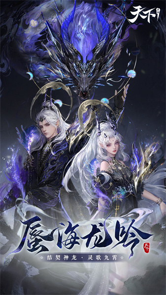 天下手游vivo客戶端 v1.1.54 安卓版 1