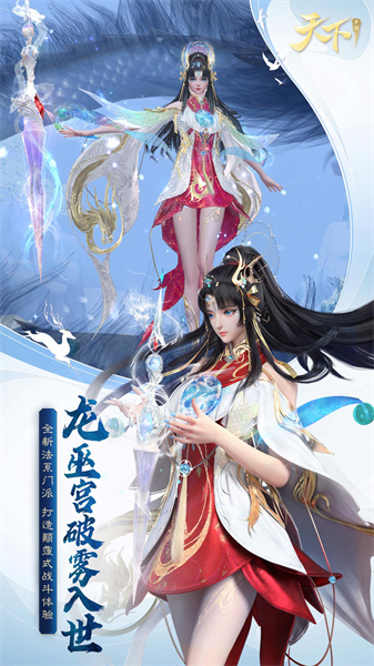 天下手游vivo客戶端 v1.1.54 安卓版 2
