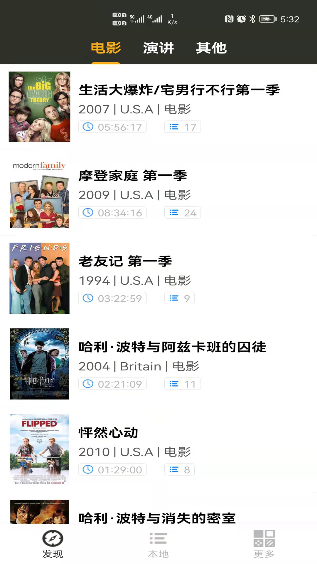 英語聽聽 v1.9.0 1