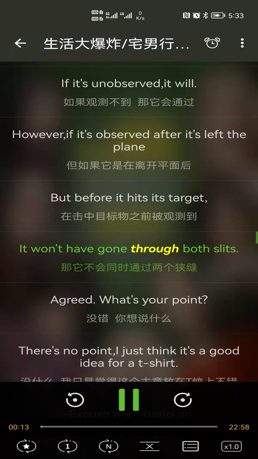 英語聽聽 v1.9.0 2