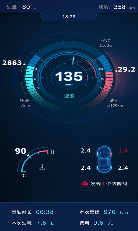 優(yōu)駕 v7.10.8 安卓版 2