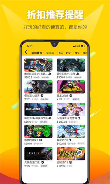 二柄游戲(游戲娛樂平臺) v9.6.9 安卓版 2