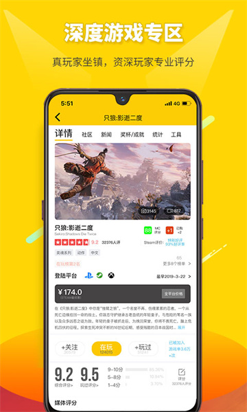 二柄游戲(游戲娛樂平臺) v9.6.9 安卓版 1