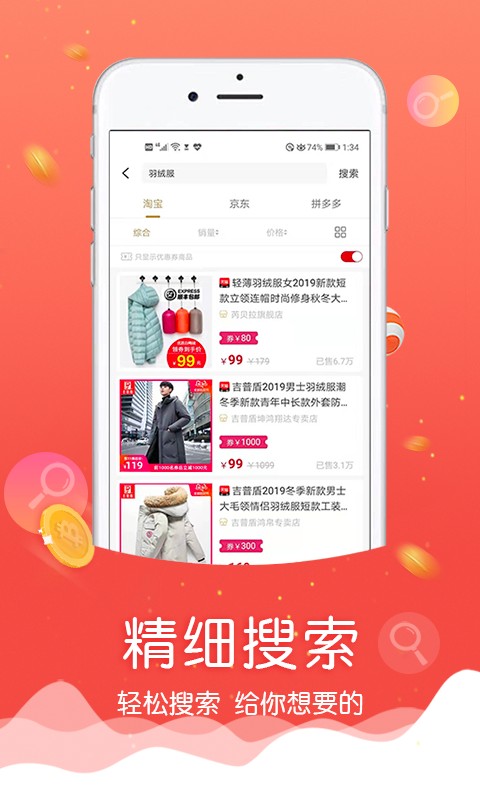 忘憂喵app1