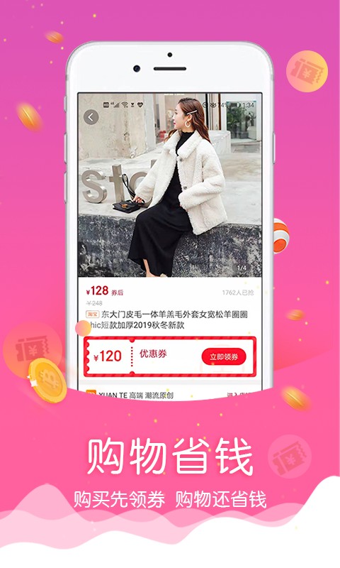 忘憂喵app0