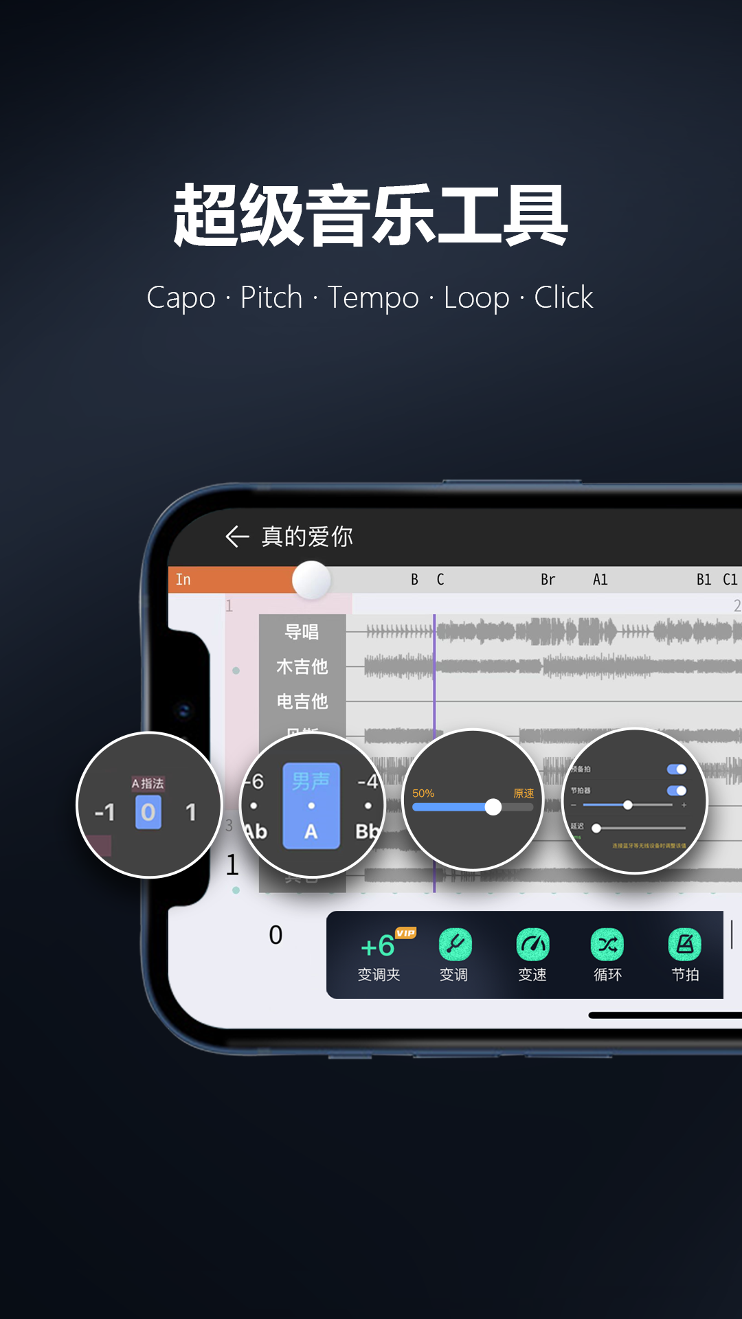 板凳音樂ios版 v7.1.3 iphone手機版 0