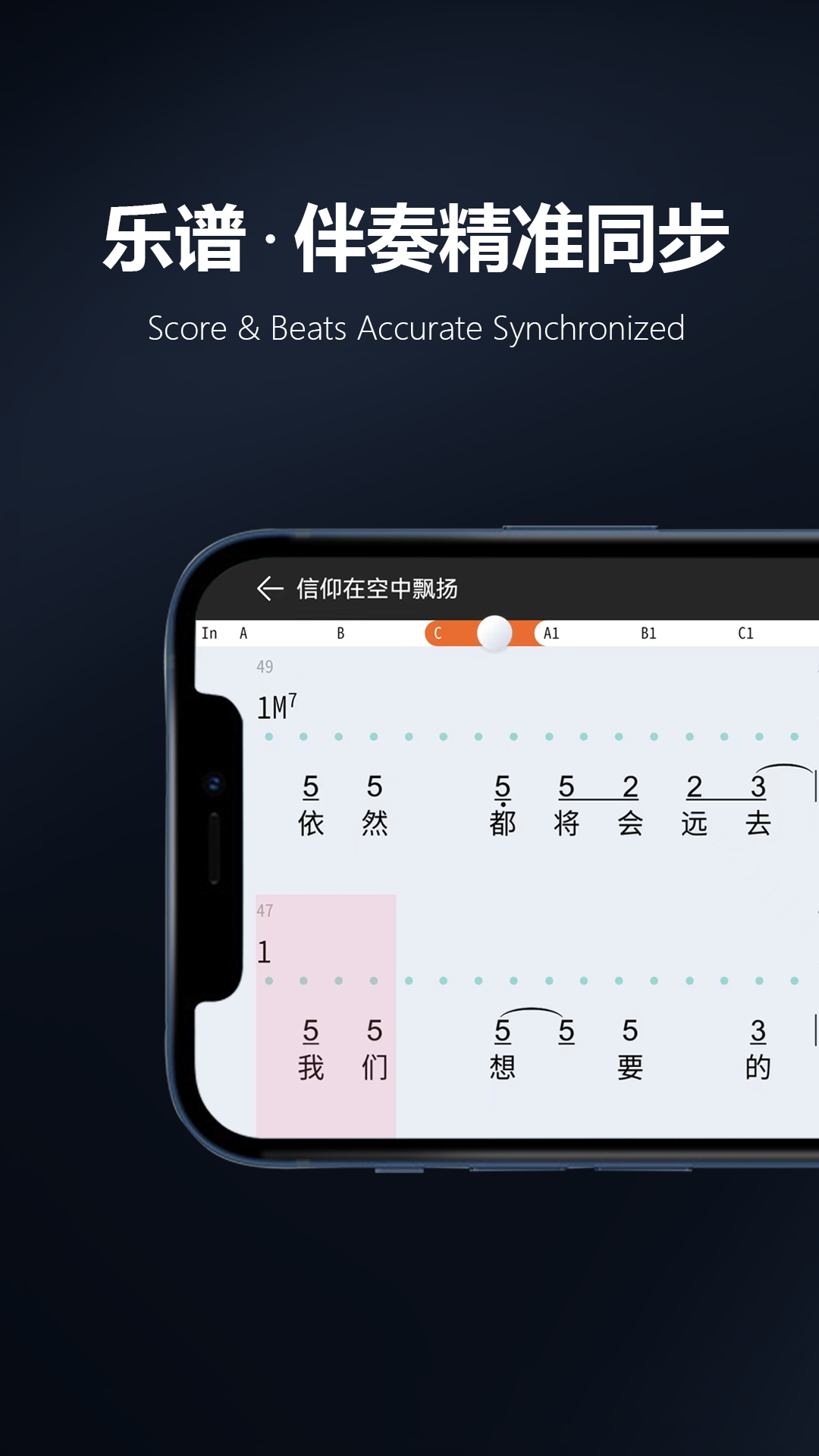 板凳音樂ios版 v7.1.3 iphone手機版 2