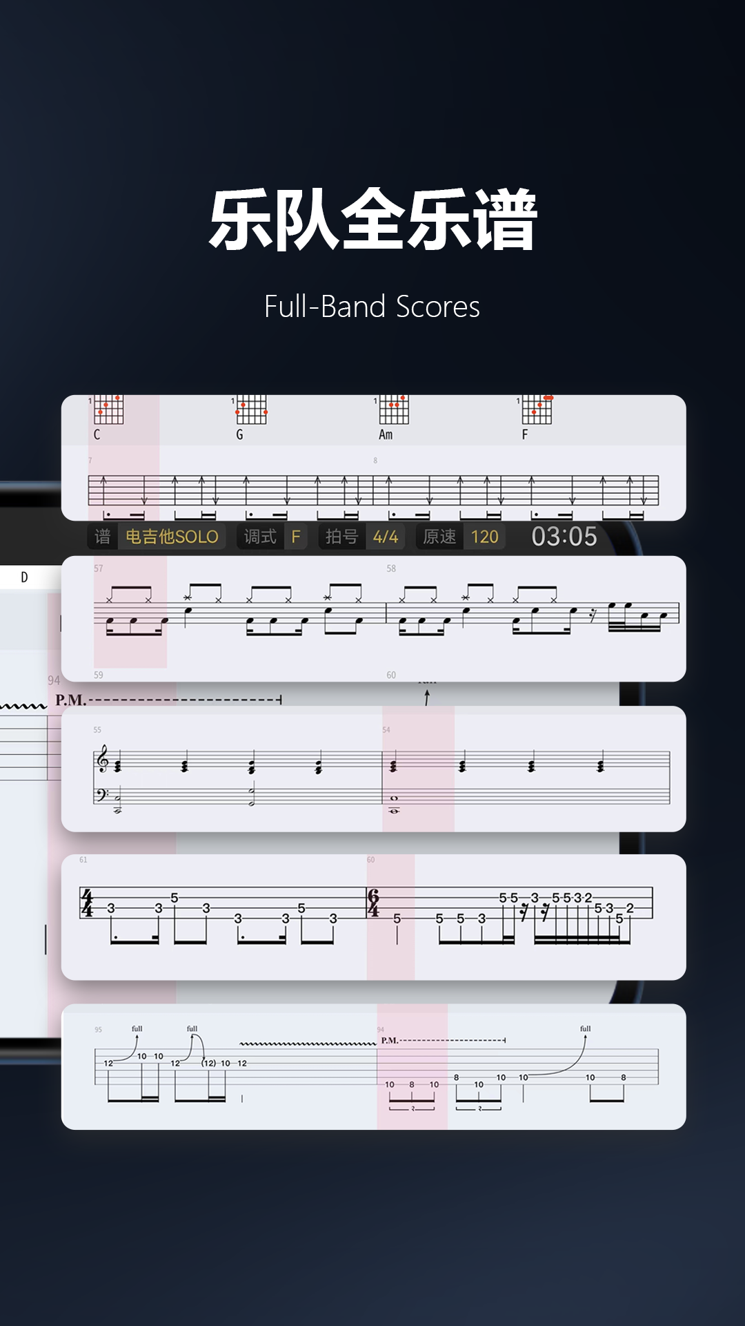 板凳音樂ios版 v7.1.3 iphone手機版 1