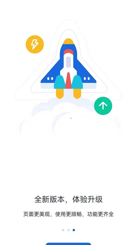河北人社ios v1.8.3 iphone版 3