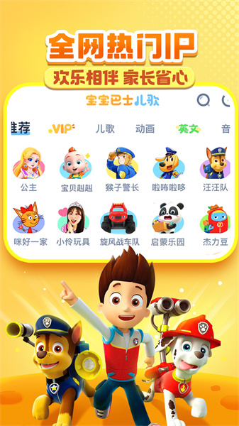 寶寶巴士?jī)焊杳赓M(fèi)完整版1
