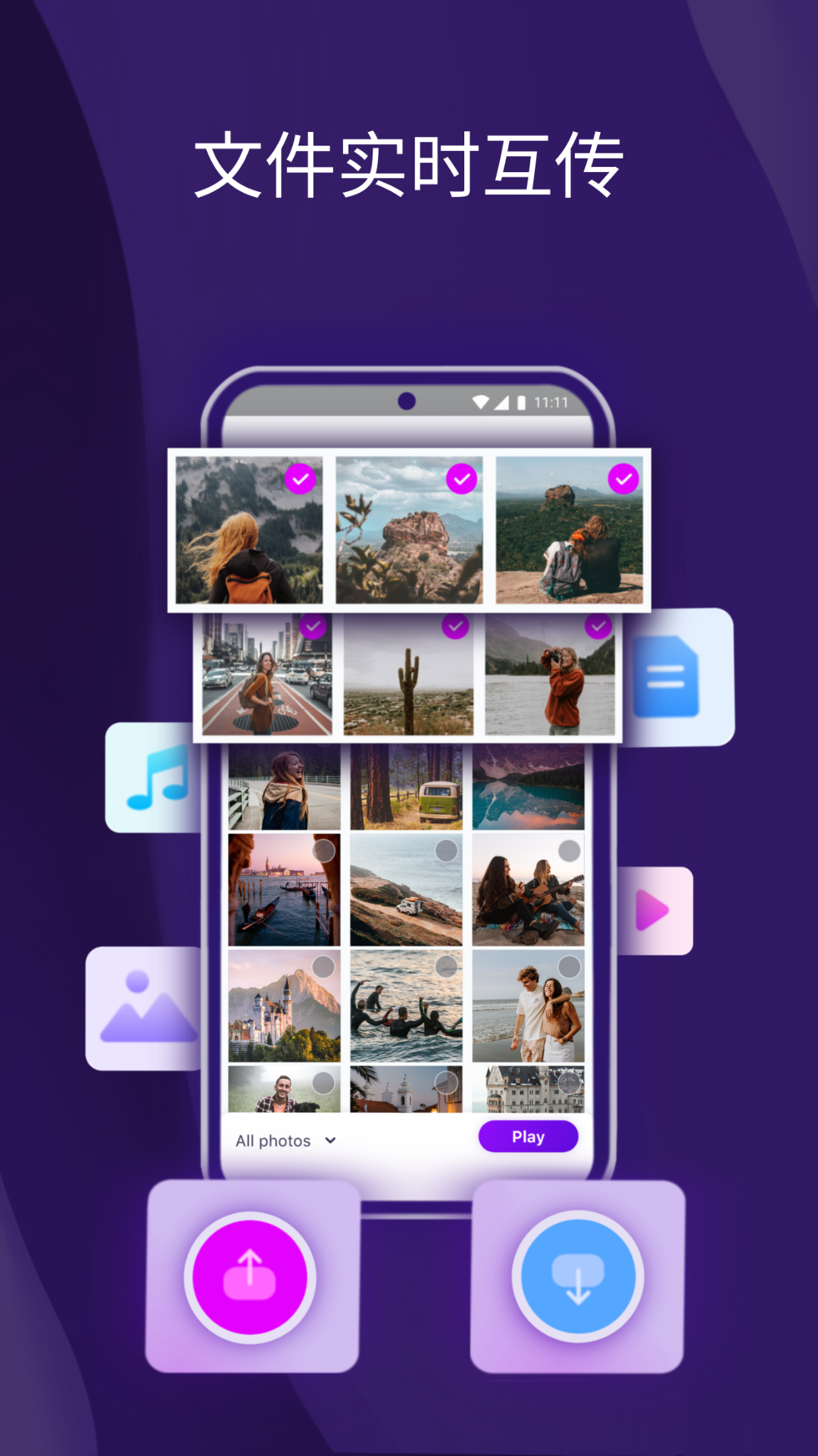 雨燕投屏蘋果版 v2.0.25 官方iphone版 4