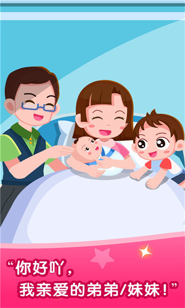 寶寶巴士寶寶從哪來 v9.79.00.00 安卓版 3