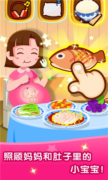 寶寶巴士寶寶從哪來 v9.79.00.00 安卓版 2