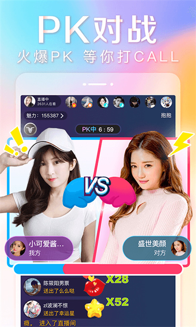 抱抱軟件ios版 v8.9.99 官方iphone版 2