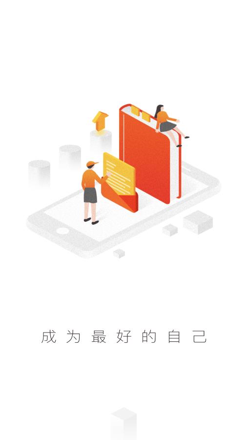 珠江培訓(xùn)中心 v7.8.2 手機(jī)版 2