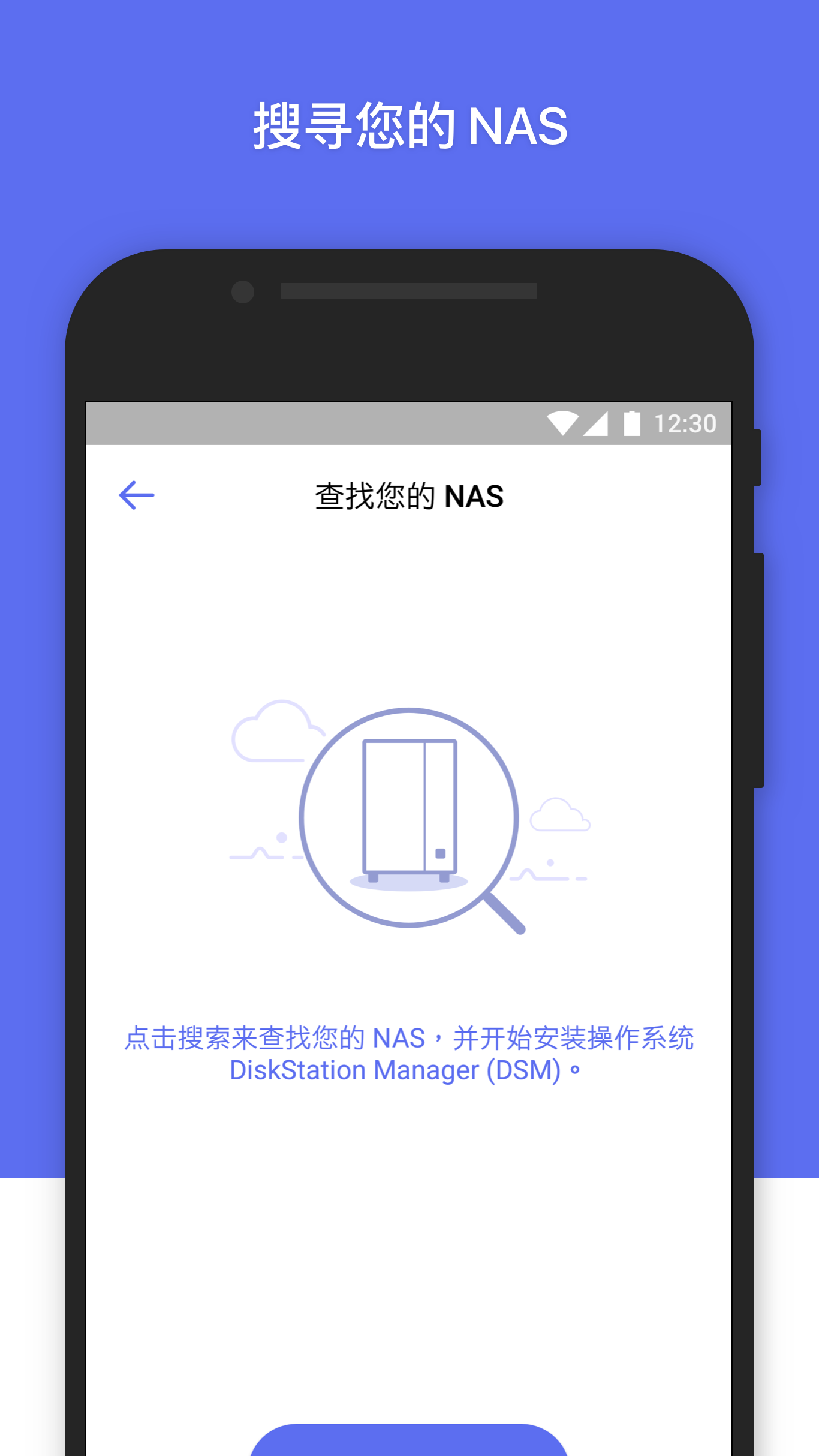 群暉DSfinder蘋果版 v3.5.2 iPhone版 0