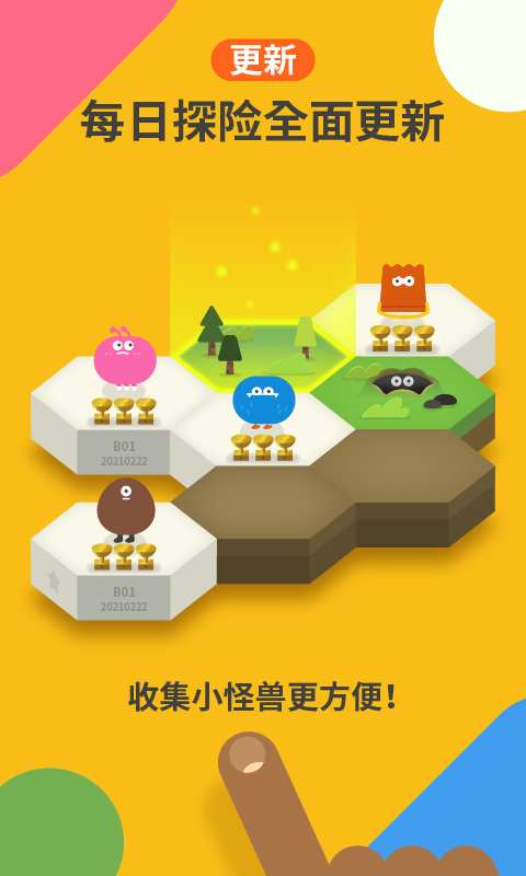 都都數(shù)學(xué)蘋果ios版4