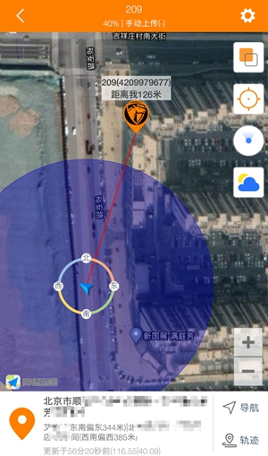 神馬星 v1.3.2 手機(jī)版 0